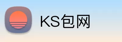 KS包网 Logo